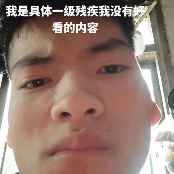 云南34岁单身帅哥真诚找对象-河池征婚相亲网