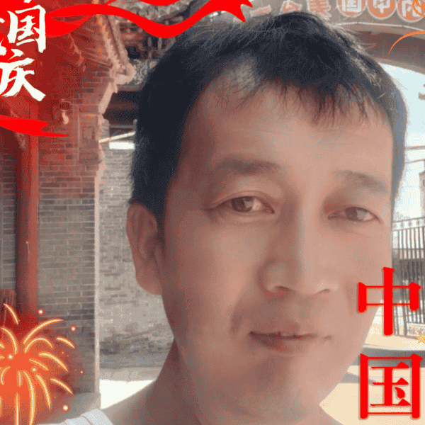 41岁岁山西单身帅哥 - 河池吉缘网