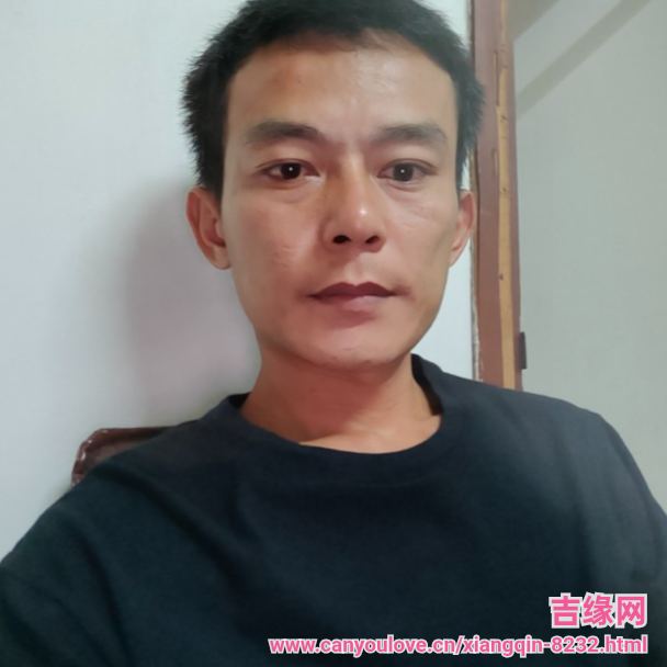 38岁岁广东单身帅哥 - 河池吉缘网